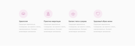yoga - йога, спорт, фитнес, спорткласс, готовое решение в bitrix.g-i-t.ru