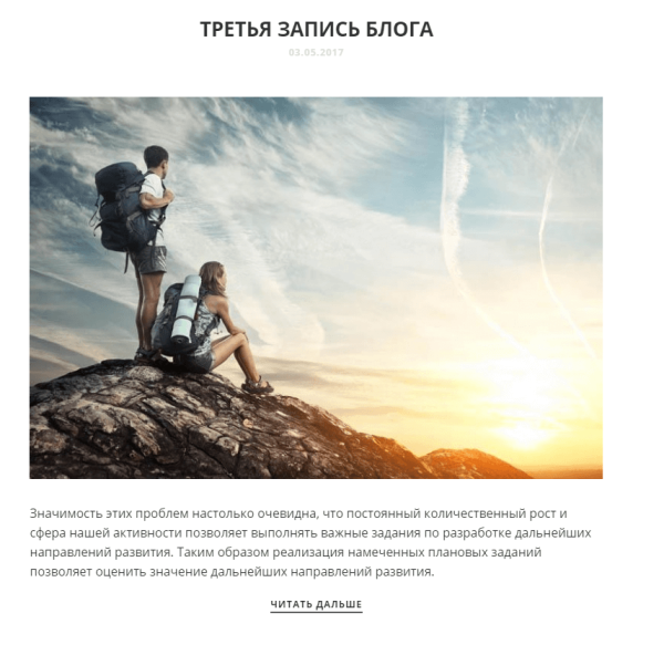 адаптивный сайт портфолио фотографа или фотостудии pro в bitrix.g-i-t.ru