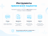 protocorp.медицина - веб-сайт медцентра с каталогом товаров в bitrix.g-i-t.ru