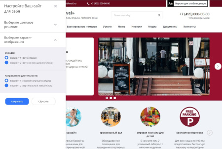 мибок: сайт гостиницы (отеля, хостела, базы отдыха, гостевого дома, квартиры посуточно) в bitrix.g-i-t.ru