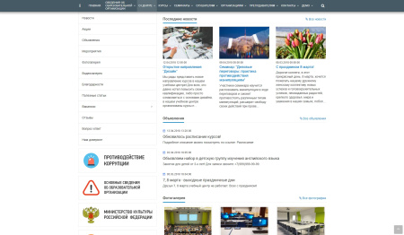 simai: сайт учебного центра – адаптивный с версией для слабовидящих в bitrix.g-i-t.ru