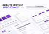 intec.kosmos - готовый интернет-магазин на «1с-битрикс» со встроенным искусственным интеллектом в bitrix.g-i-t.ru