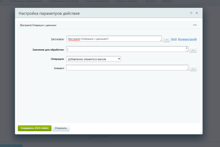 расширение модуля бизнес-процессы в bitrix.g-i-t.ru