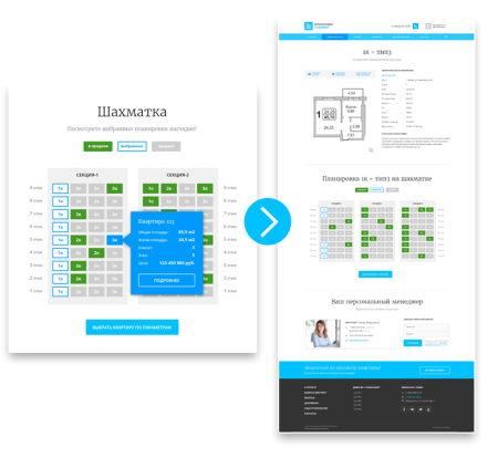 адаптивный сайт застройщика (строительной компании) асз в bitrix.g-i-t.ru