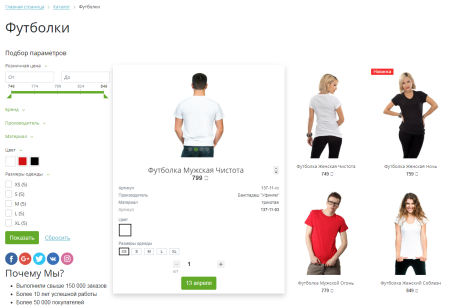 расчет даты доставки в bitrix.g-i-t.ru
