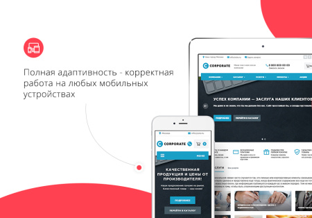 некстайп: корпорация – корпоративный сайт с корзиной и мультирегиональностью в bitrix.g-i-t.ru