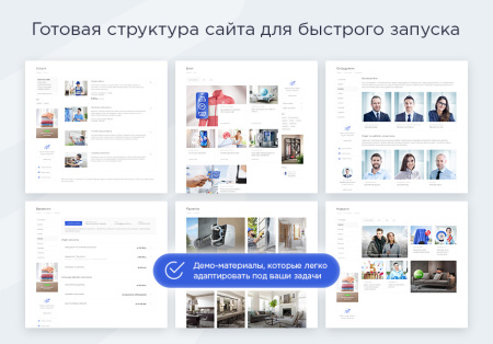 аспро: максимум - интернет-магазин (+5 готовых тематик) в bitrix.g-i-t.ru