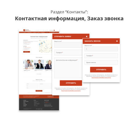 адаптивный сайт агентства недвижимости (асан) в bitrix.g-i-t.ru