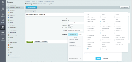 scoder: импорт электронных адресов объектов crm в модуль рассылки. организация рассылок в crm в bitrix.g-i-t.ru