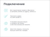 skillline | bnpl-модуль для интеграции сервиса "подели" в bitrix.g-i-t.ru