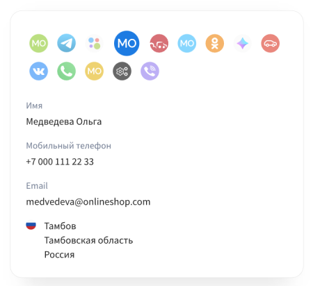 verbox - онлайн консультант для сайта в bitrix.g-i-t.ru