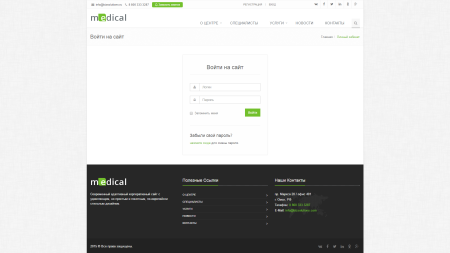 medical: типовой сайт медицинской компании в bitrix.g-i-t.ru