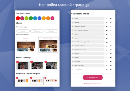 стройка и ремонт. услуги, на старте. в bitrix.g-i-t.ru