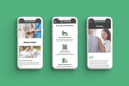 айпи патронаж - служба по уходу за пожилыми больными (медсестра, сиделка) в bitrix.g-i-t.ru