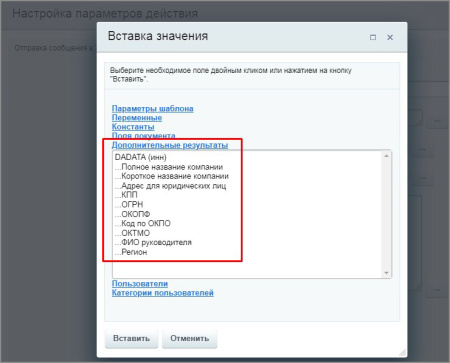 получение реквизитов из сервиса дадата в bitrix.g-i-t.ru