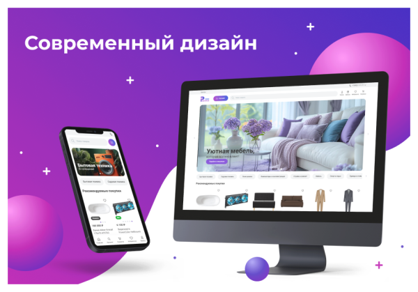 сотбит: розница про – готовый шаблон интернет-магазина в bitrix.g-i-t.ru