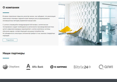 stoptime: бухгалтерские услуги. консалтинг. аудит в bitrix.g-i-t.ru