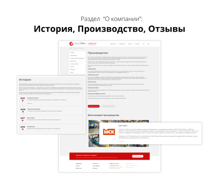 адаптивный сайт производственной фирмы аспф 3.0 в bitrix.g-i-t.ru