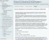 seo - монитор качества + инструменты оптимизации в bitrix.g-i-t.ru
