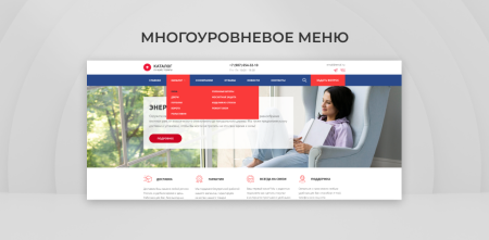 team-b — сайт оконной компании с каталогом в bitrix.g-i-t.ru
