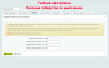 интеграция с dpd в bitrix.g-i-t.ru