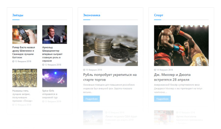 альфа: медиа — готовый информационный портал, новостной портал, журнал, сайт сми в bitrix.g-i-t.ru