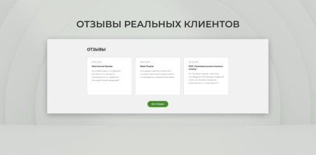 team-b — красота и здоровье, салон красоты, корпоративный сайт в bitrix.g-i-t.ru