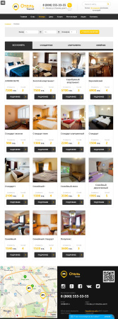 сайт отеля,гостиница,база отдыха с модулем бронирования в bitrix.g-i-t.ru