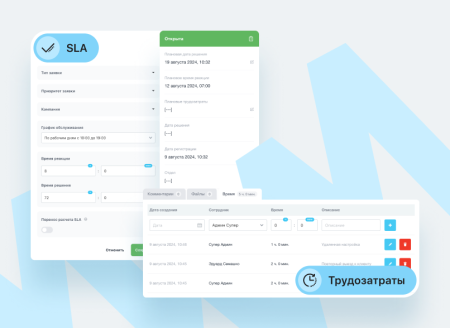 help desk (service desk) система учета заявок для битрикс24 в bitrix.g-i-t.ru