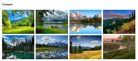 удобная загрузка картинок и фото в визуальном редакторе в bitrix.g-i-t.ru