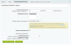многофункциональный обработчик каталога в bitrix.g-i-t.ru