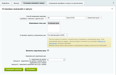 многофункциональный обработчик каталога в bitrix.g-i-t.ru