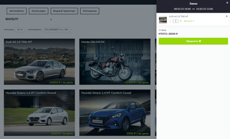 rentrabbit: аренда/прокат транспорта в bitrix.g-i-t.ru