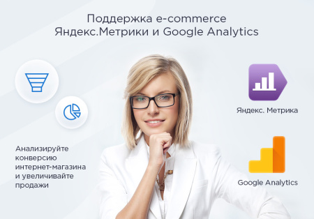 аспро: максимум - интернет-магазин (+5 готовых тематик) в bitrix.g-i-t.ru