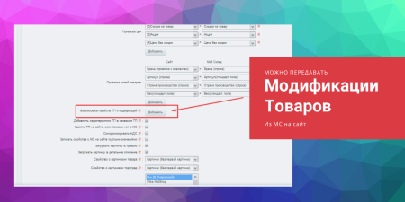 мойсклад: расширенная интеграция в bitrix.g-i-t.ru