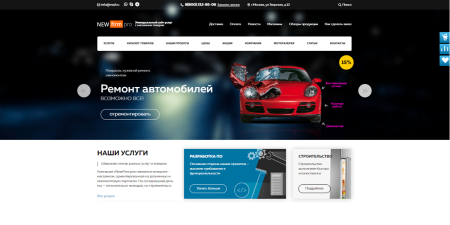 firma.pro: компания и магазин с корзиной на старте в bitrix.g-i-t.ru