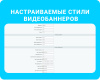 видео виджет (всплывающее видео, video popup) для увеличения конверсии сайта в bitrix.g-i-t.ru