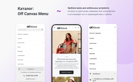 intec.garderob - интернет-магазин одежды, обуви, сумок, нижнего белья и аксессуаров в bitrix.g-i-t.ru