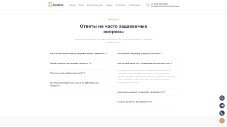 justice. сайт юридических услуг. решение для юридических компаний, юристов и адвокатов. в bitrix.g-i-t.ru