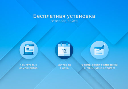 готовый одностраничный сайт: корпоративный сайт компании, digital-агентство, smm-интегратор, бизнес в bitrix.g-i-t.ru