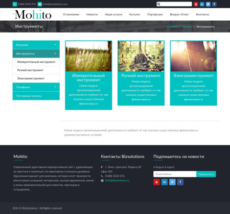 mohito: адаптивный корпоративный сайт в bitrix.g-i-t.ru