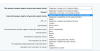 Дополнительные пользовательские поля. Аскарон