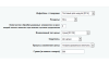 массовое изменение цен (старт) в bitrix.g-i-t.ru
