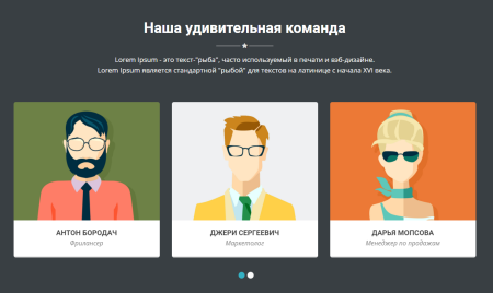 spectrum - адаптивный landing page в bitrix.g-i-t.ru