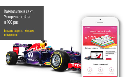 officepro: расходные материалы для принтеров, канцтовары, офисная мебель. готовый интернет магазин в bitrix.g-i-t.ru