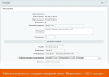 16-в-1 seo-мастер: модуль seo умного фильтра, авто seo, чпу-пагинация, canonical, редиректы, и др в bitrix.g-i-t.ru