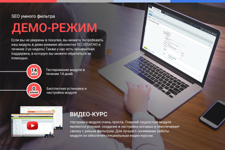 сотбит: seo умного фильтра – мета-теги, заголовки, карта сайта в bitrix.g-i-t.ru