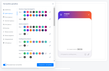 talk-me - онлайн консультант для сайта в bitrix.g-i-t.ru