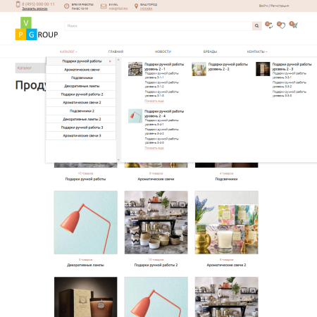 pvgroup.gift - интернет магазин подарков и сувениров. начиная со старта с конструктором - №60136 в bitrix.g-i-t.ru