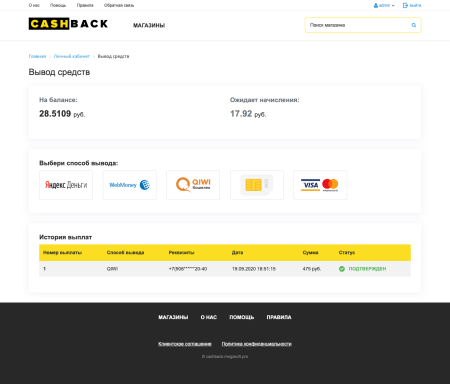 megasoft: cashback - кэшбэк-сервис в bitrix.g-i-t.ru